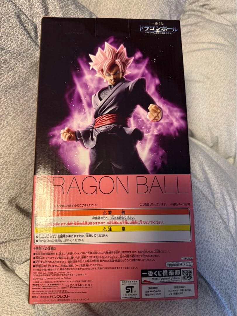 一番くじ E賞 超サイヤ人ロゼ ゴクウブラック