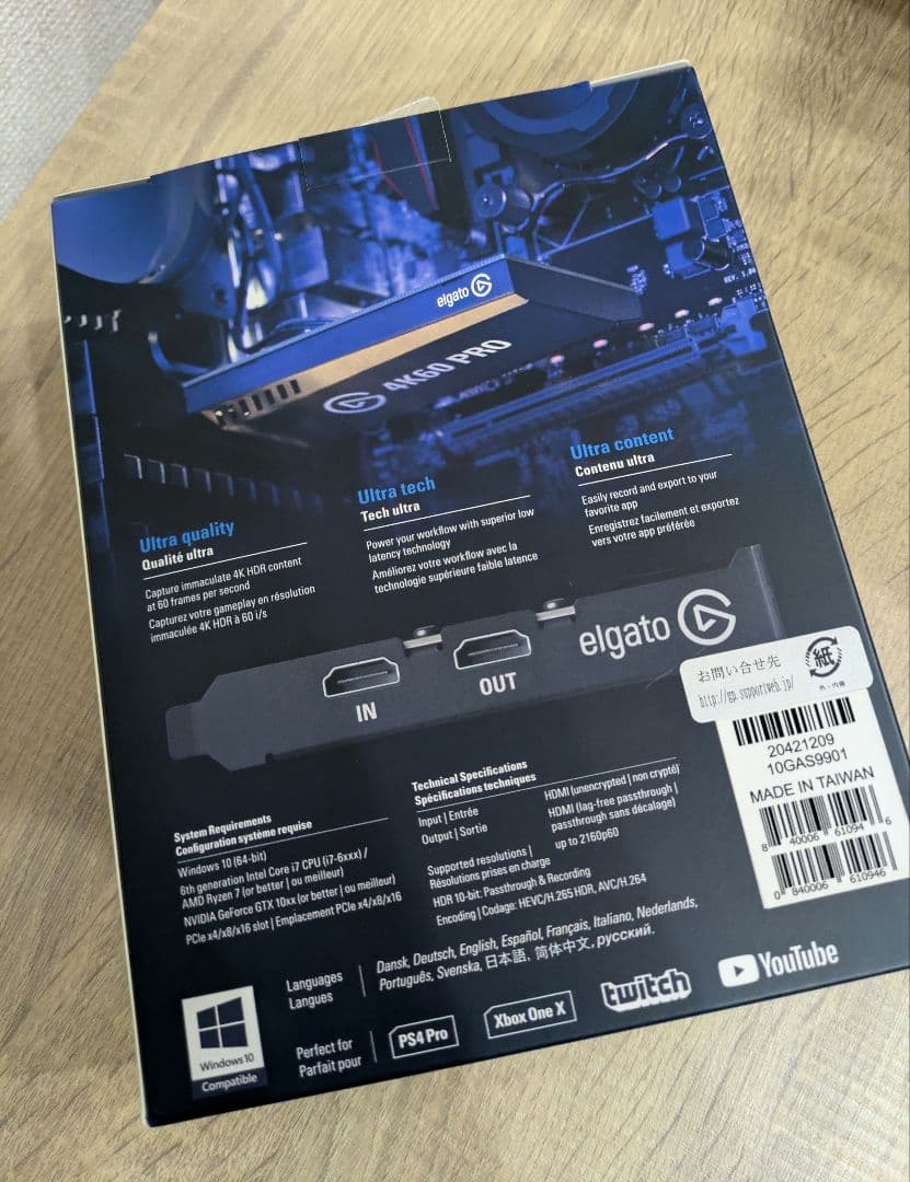 Elgato キャプチャーボード 4K60 Pro
