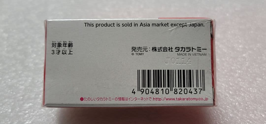 【送料無料】未使用！ ドリームトミカ トランスフォーマー ミニカー 「 トミカ