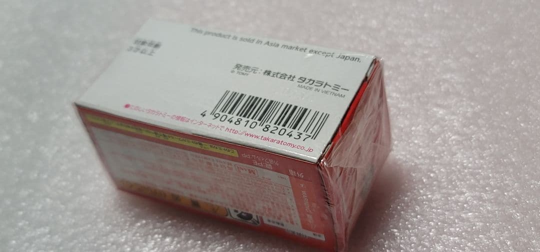 【送料無料】未使用！ ドリームトミカ トランスフォーマー ミニカー 「 トミカ