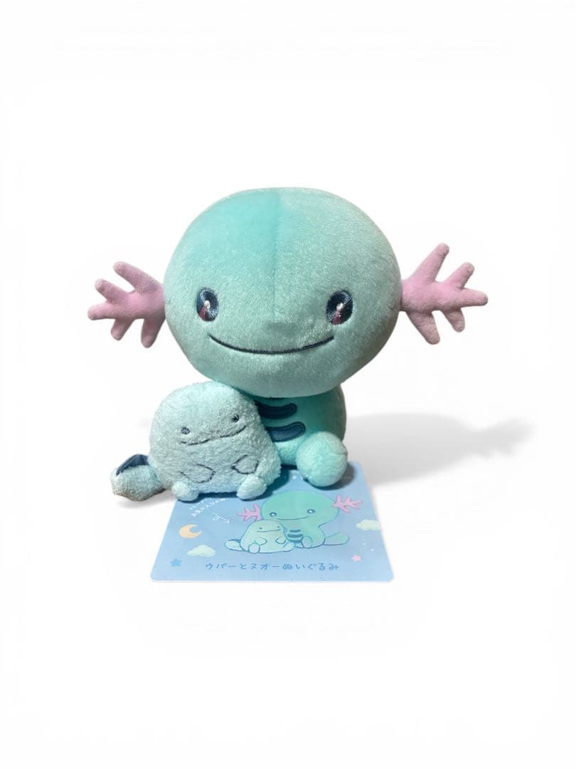 ポケモン Little Daydream ぬいぐるみ 2種 ウパーヒトガゲ