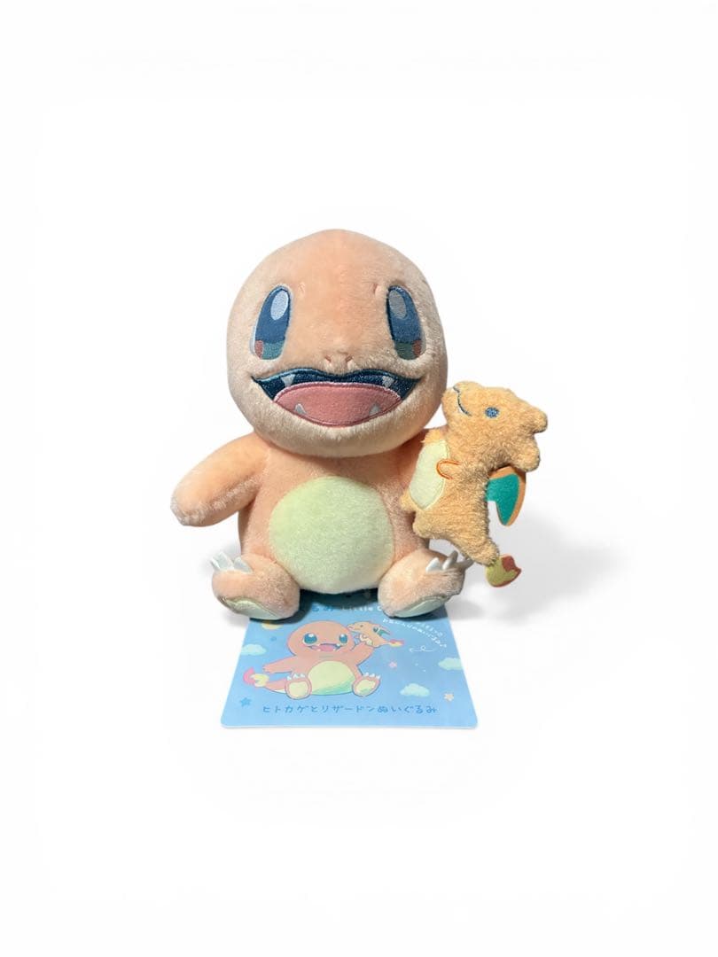 ポケモン Little Daydream ぬいぐるみ 2種 ウパーヒトガゲ