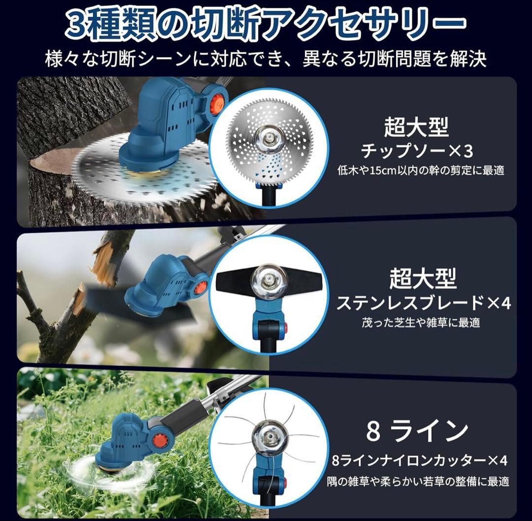 新品☆芝刈り機☆草刈機☆充電式