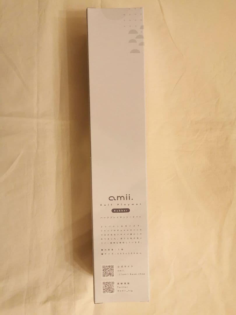 【新品未開封】amii　プレイマット　てんしちゃん