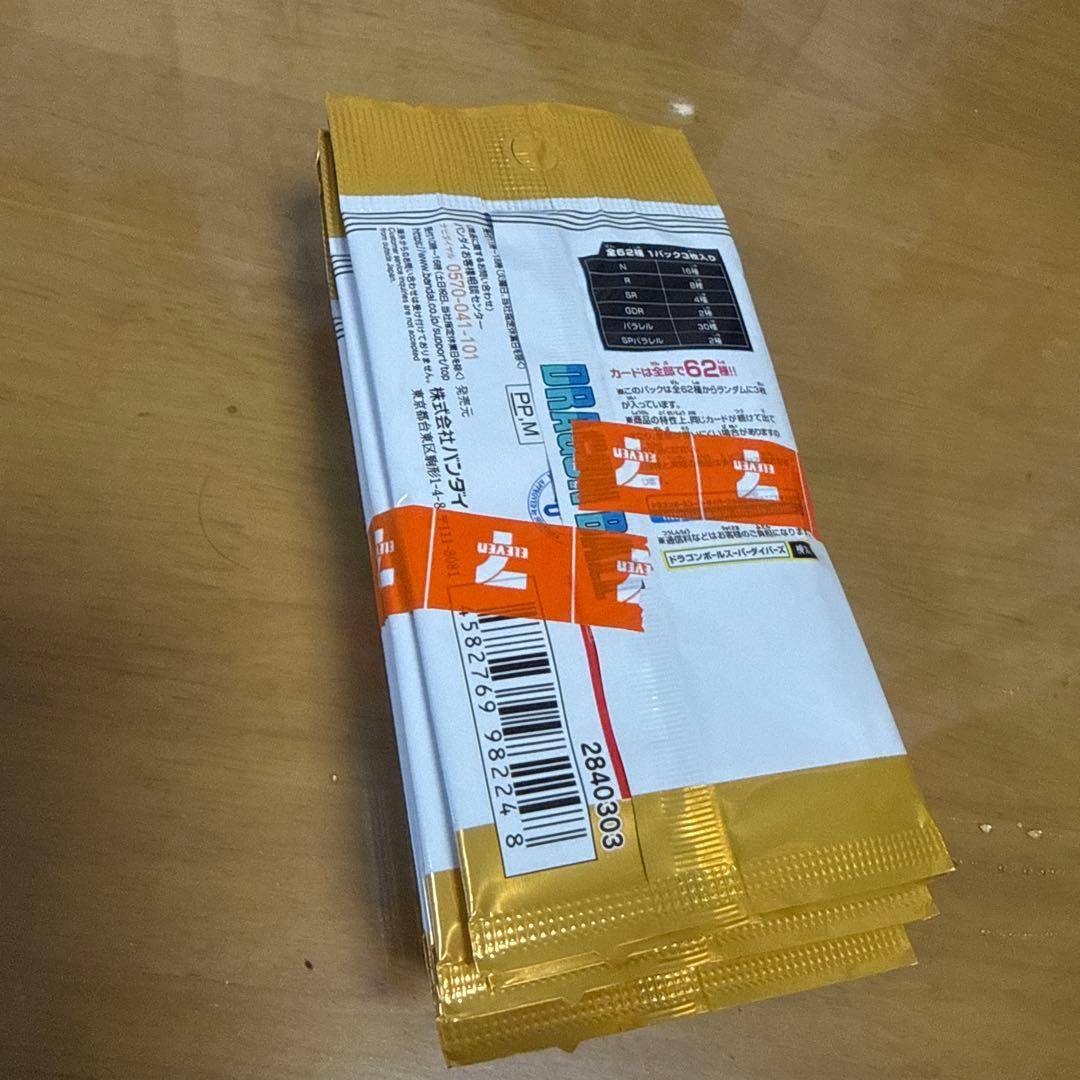 ドラゴンボールスーパーダイバーズ アドバンスパック 40th 19パック