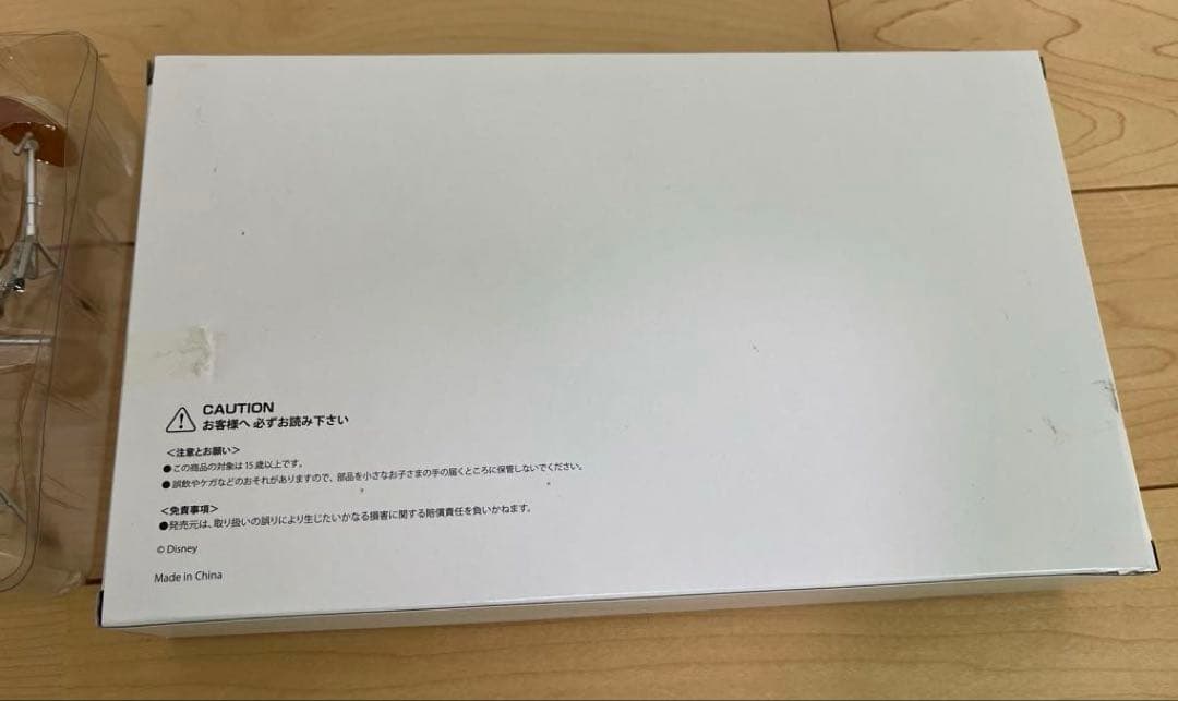 【新品】ディズニーマジカルミュージカルシアター　プレミアギフト①②