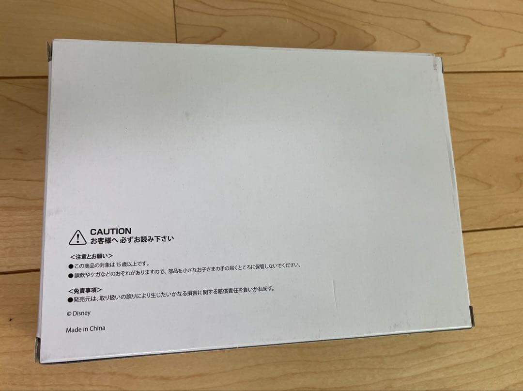 【新品】ディズニーマジカルミュージカルシアター　プレミアギフト①②