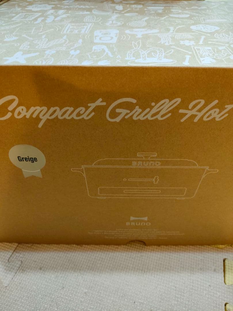新品☆BRUNO コンパクトグリルホットプレート　グレージュ