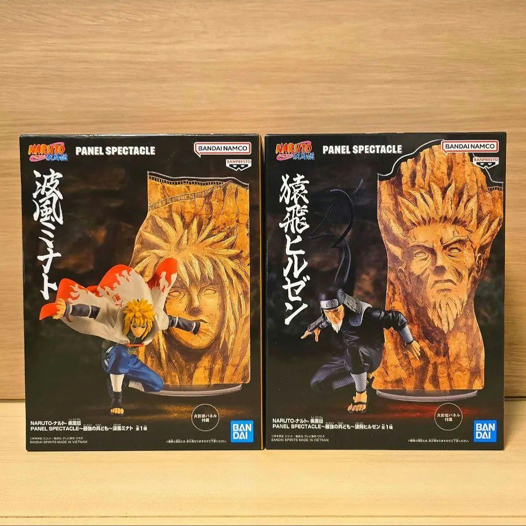 ⭕【匿名発送】新品 ナルト フィギュア 8体セット Grandista