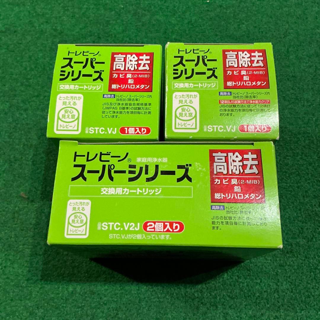 トレビーノ　スーパーシリーズ　STC.VJ 合計4個セット　新品未開封