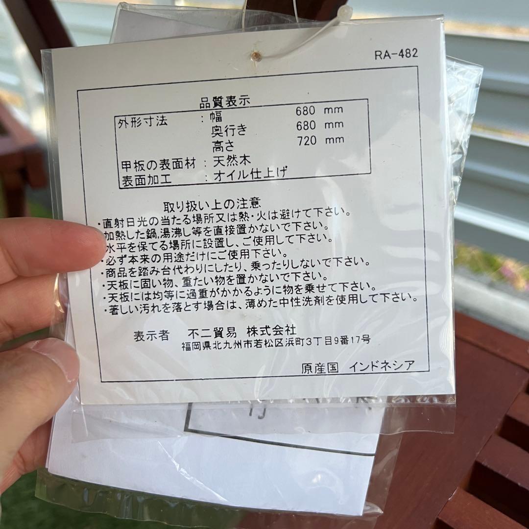 【最終値下げ】【新品】ガーデンテーブル　丸型 ウッドテーブル ガーデンパラソル