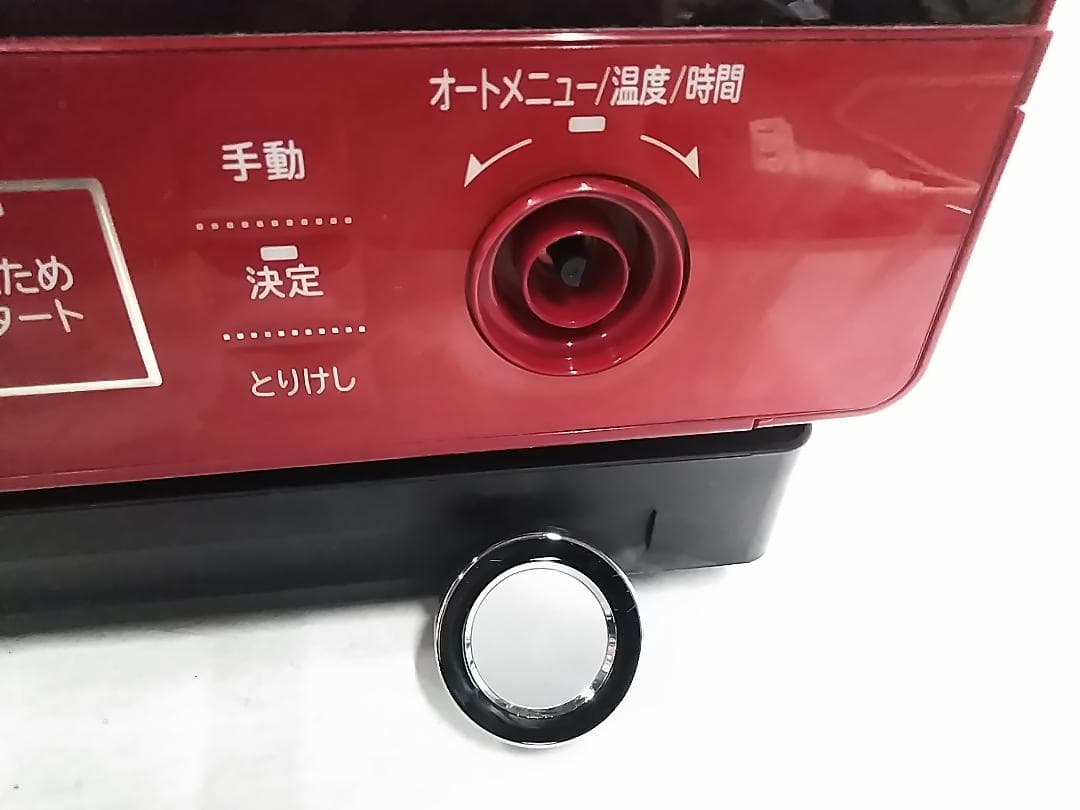 日立 加熱水蒸気オーブンレンジ MRO-VW1 2019年製 ★