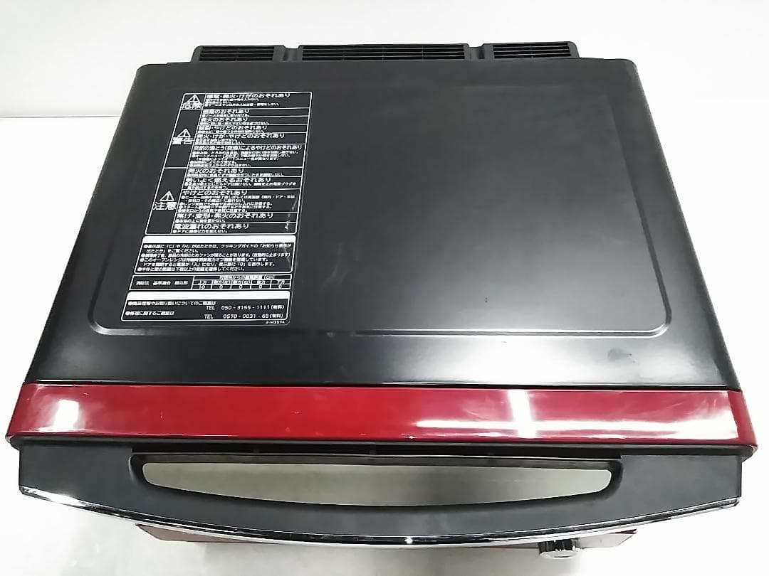 日立 加熱水蒸気オーブンレンジ MRO-VW1 2019年製 ★