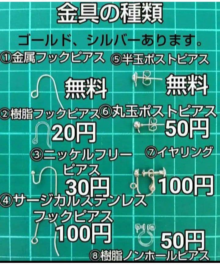 9374 フラワー レジン 猫ちゃん ホワイトコーラル ハンドメイド パーツ