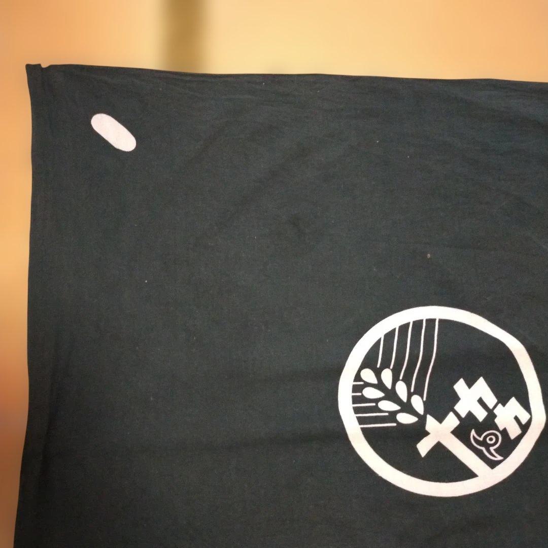 レア☆昭和レトロ☆ヴィンテージ☆八郷農業協同組合　大判　風呂敷