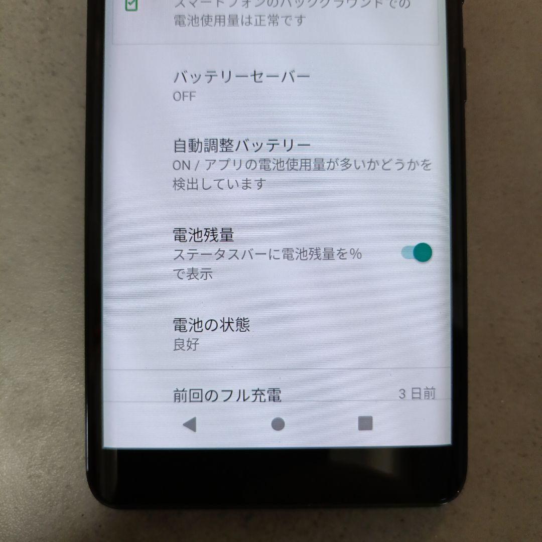 楽天ハンド5g　rakuten hand スマートフォン 本体