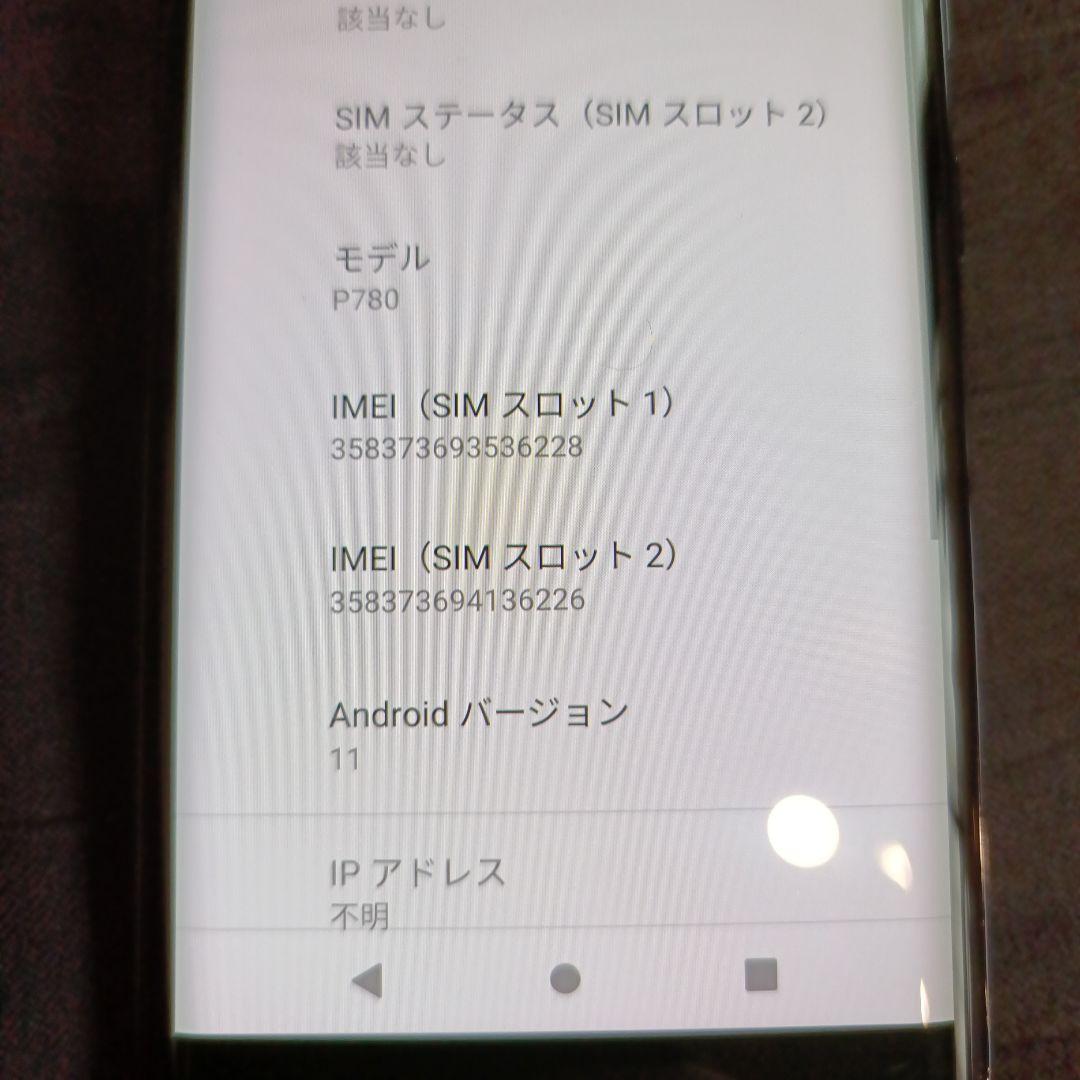 楽天ハンド5g　rakuten hand スマートフォン 本体