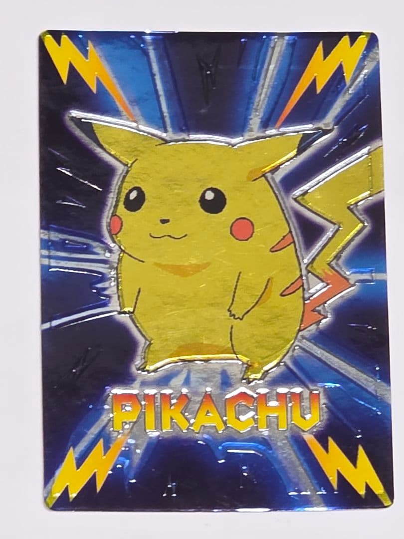 激レア 明治 ゲットカードスーパーコレクション ピカチュウ メタリック