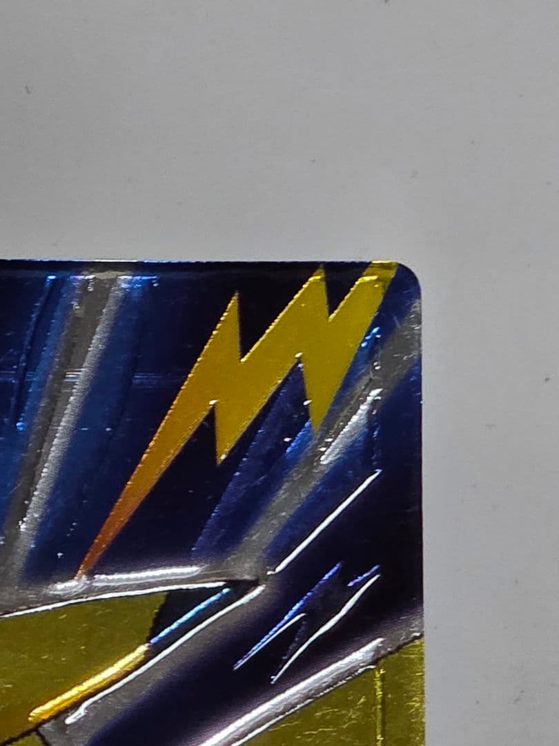 激レア 明治 ゲットカードスーパーコレクション ピカチュウ メタリック