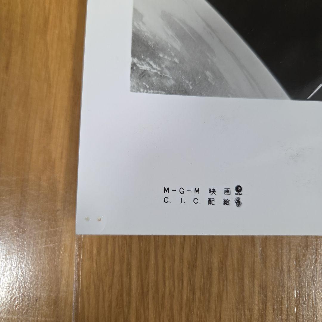 2001年宇宙の旅　映画モノクロスチール写真　劇場掲示用ロビーカード(3)