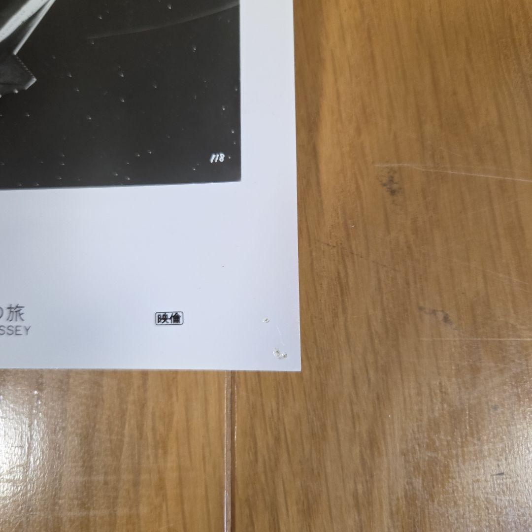 2001年宇宙の旅　映画モノクロスチール写真　劇場掲示用ロビーカード(3)