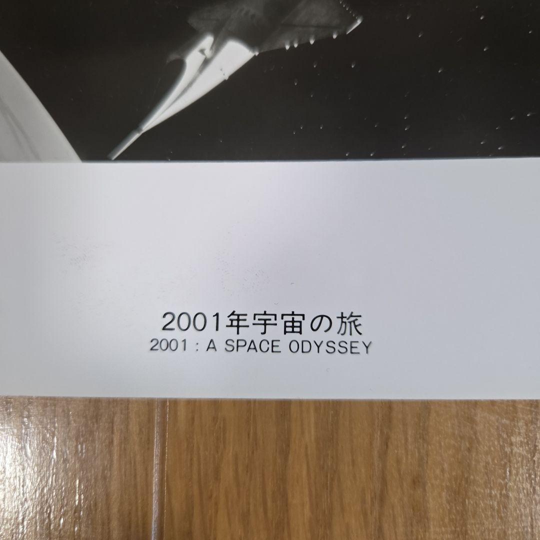 2001年宇宙の旅　映画モノクロスチール写真　劇場掲示用ロビーカード(3)