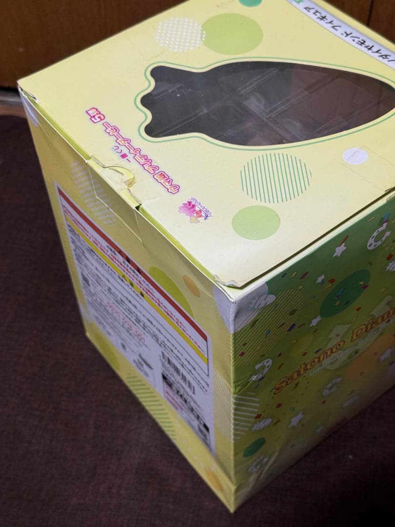 ウマ娘 一番くじフィギュア まとめ売り 4個セット