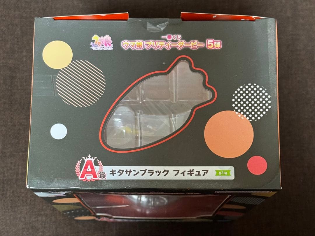 ウマ娘 一番くじフィギュア まとめ売り 4個セット