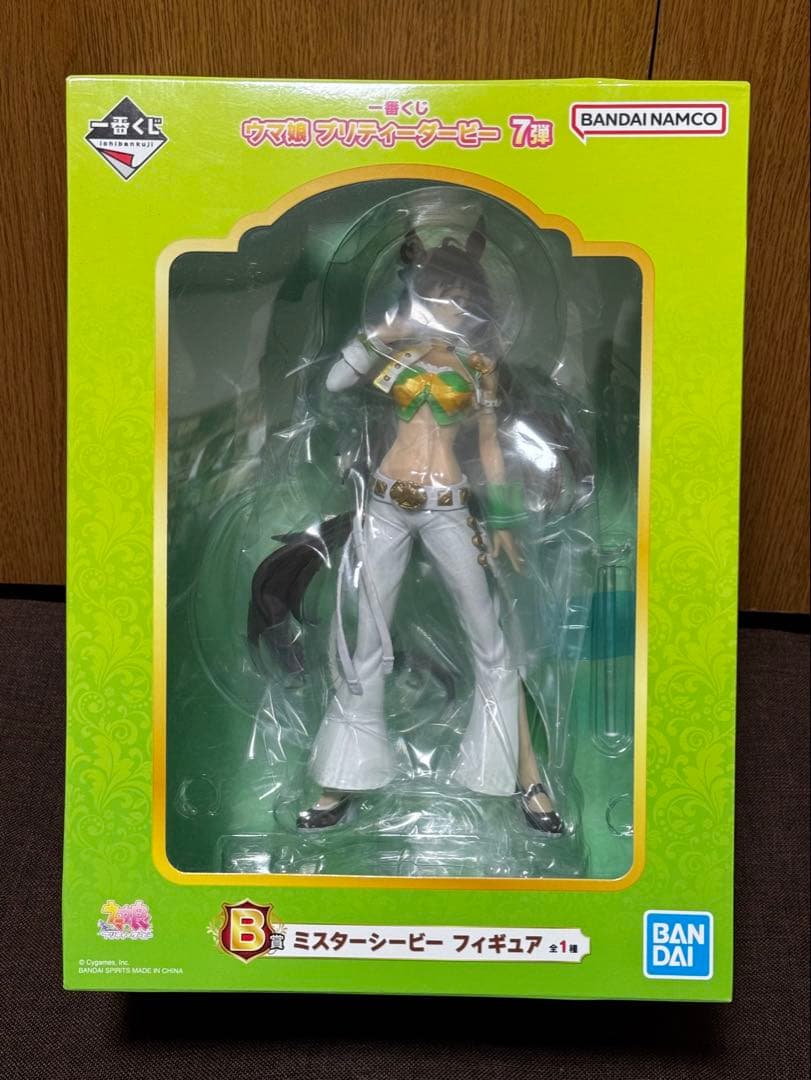 ウマ娘 一番くじフィギュア まとめ売り 4個セット