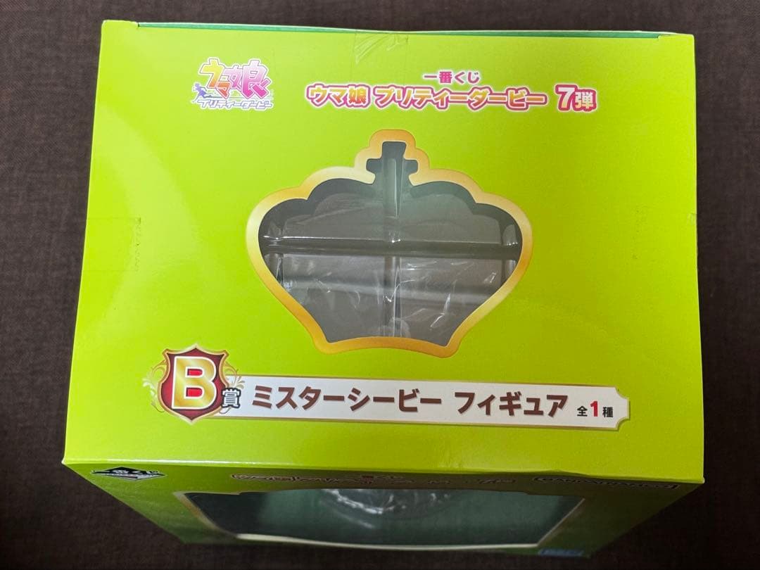 ウマ娘 一番くじフィギュア まとめ売り 4個セット