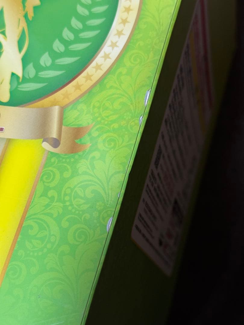 ウマ娘 一番くじフィギュア まとめ売り 4個セット