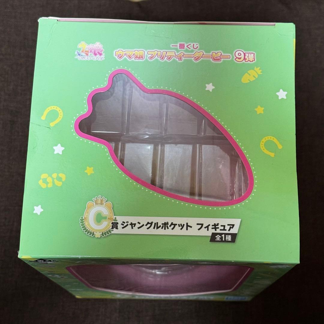 ウマ娘 一番くじフィギュア まとめ売り 4個セット