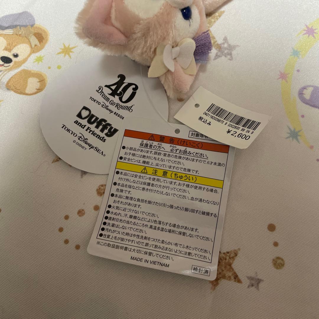 リーナベル ぬいぐるみバッジ フロムオールオブアス 40周年