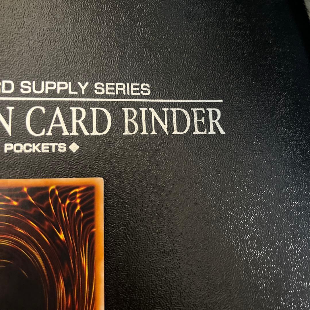 真紅眼の黒竜 初期 ウルトラ