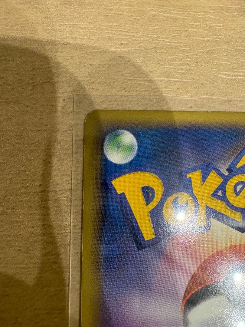 R団のフリーザー ex R団のファイヤーロケット団ハーフデッキW -silve…