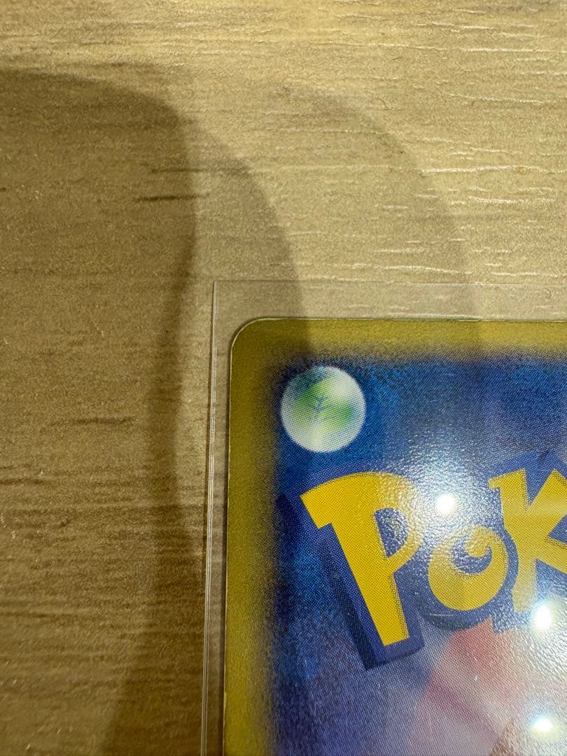 R団のフリーザー ex R団のファイヤーロケット団ハーフデッキW -silve…