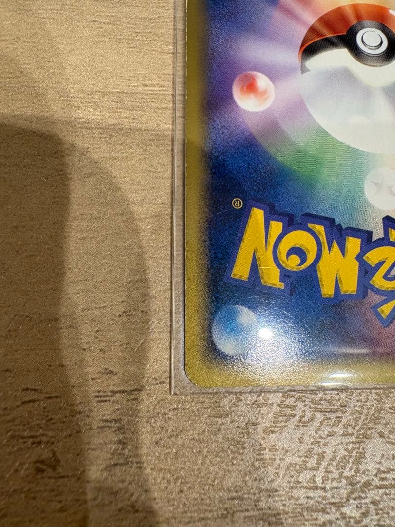 R団のフリーザー ex R団のファイヤーロケット団ハーフデッキW -silve…