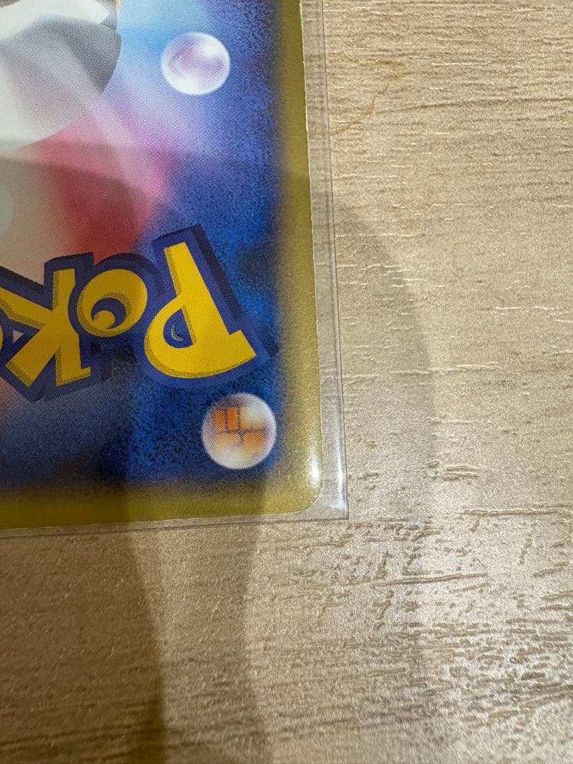 R団のフリーザー ex R団のファイヤーロケット団ハーフデッキW -silve…