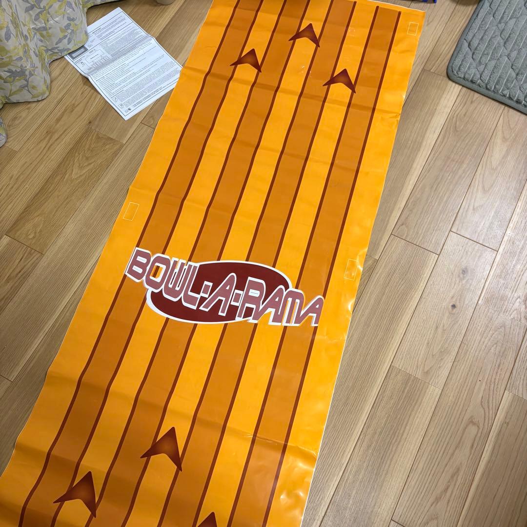 ボウリング　マシーン　電動　ボーリング　Bowl-A-Rama ボウル・ア・ラマ