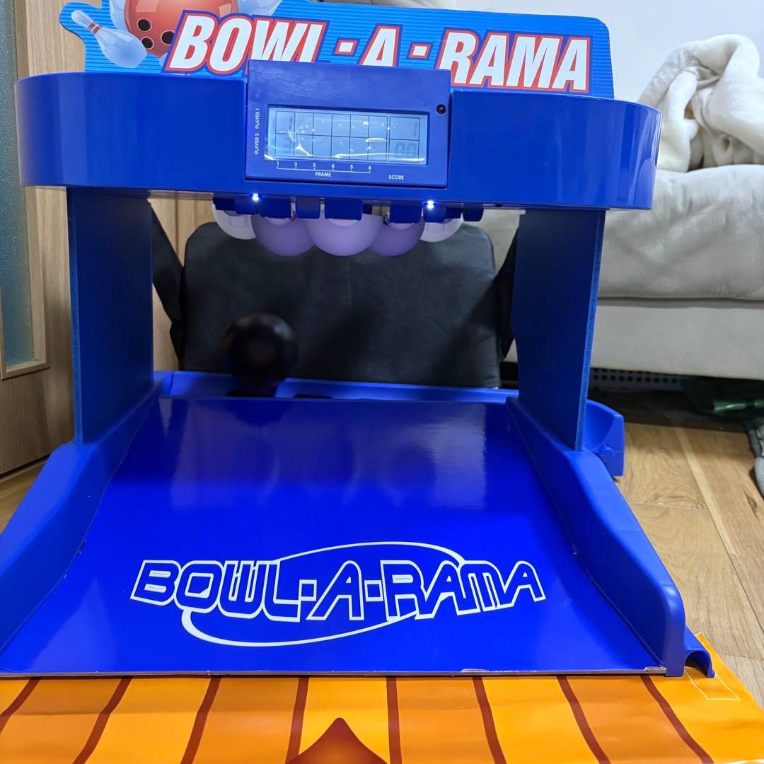 ボウリング　マシーン　電動　ボーリング　Bowl-A-Rama ボウル・ア・ラマ