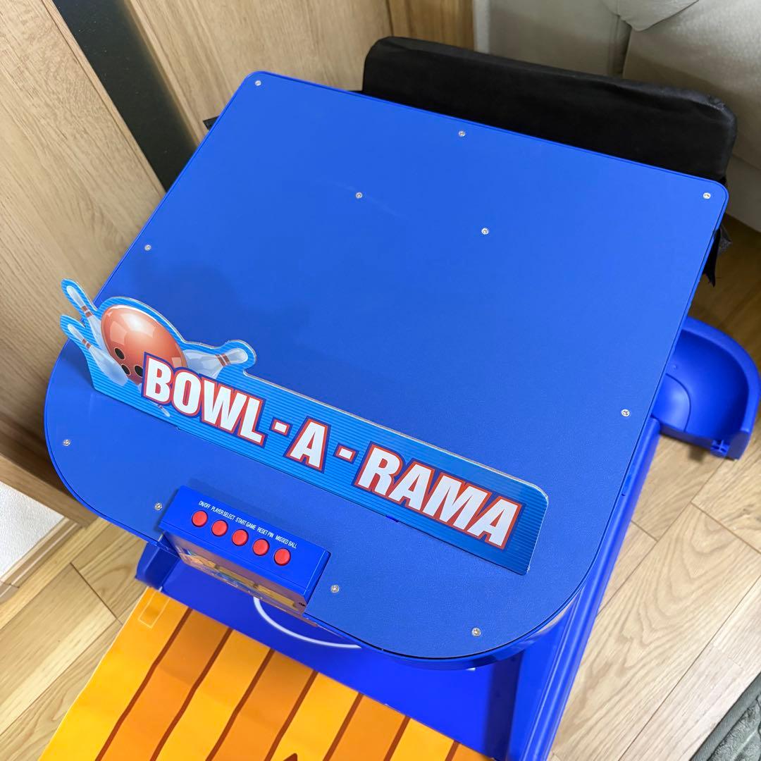 ボウリング　マシーン　電動　ボーリング　Bowl-A-Rama ボウル・ア・ラマ