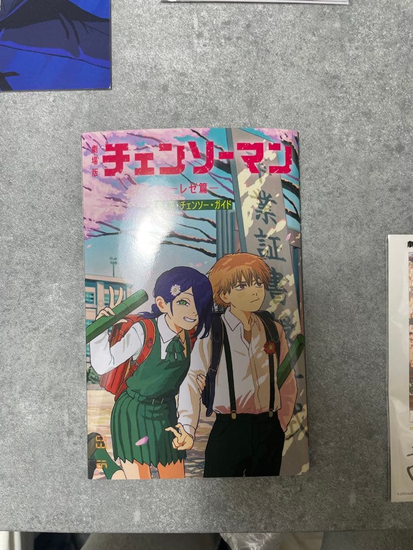 チェンソーマンレゼ篇入場者特典第1弾〜10弾フィナーレ10点完全フルコンプセット