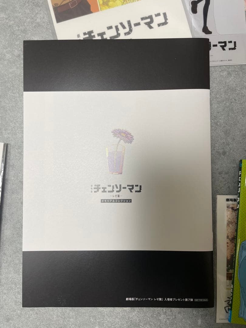 チェンソーマンレゼ篇入場者特典第1弾〜10弾フィナーレ10点完全フルコンプセット