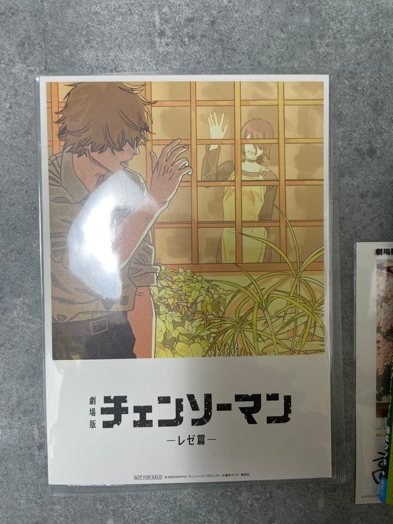 チェンソーマンレゼ篇入場者特典第1弾〜10弾フィナーレ10点完全フルコンプセット