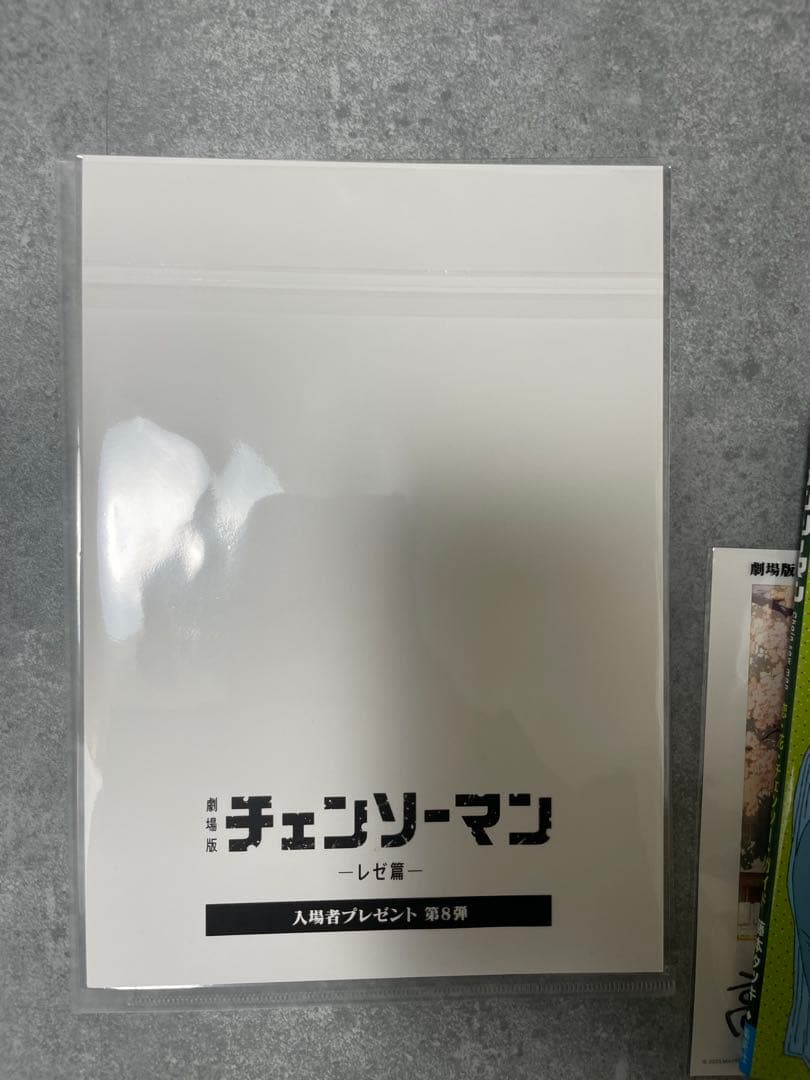 チェンソーマンレゼ篇入場者特典第1弾〜10弾フィナーレ10点完全フルコンプセット