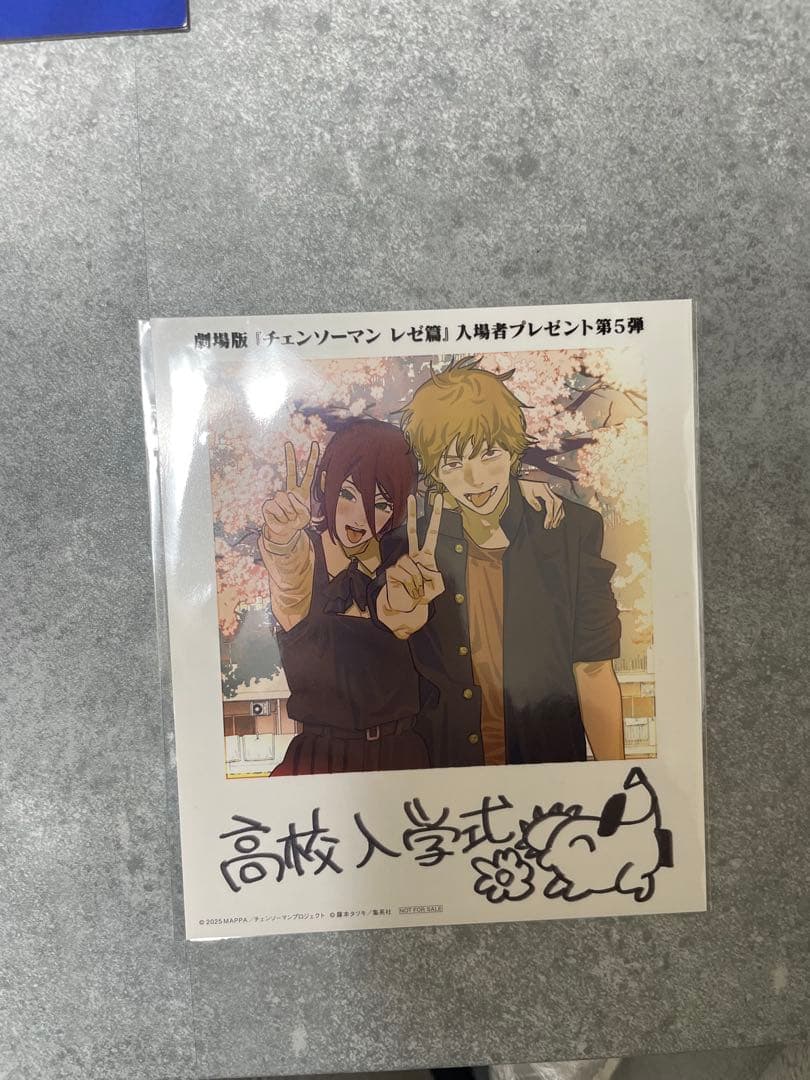 チェンソーマンレゼ篇入場者特典第1弾〜10弾フィナーレ10点完全フルコンプセット