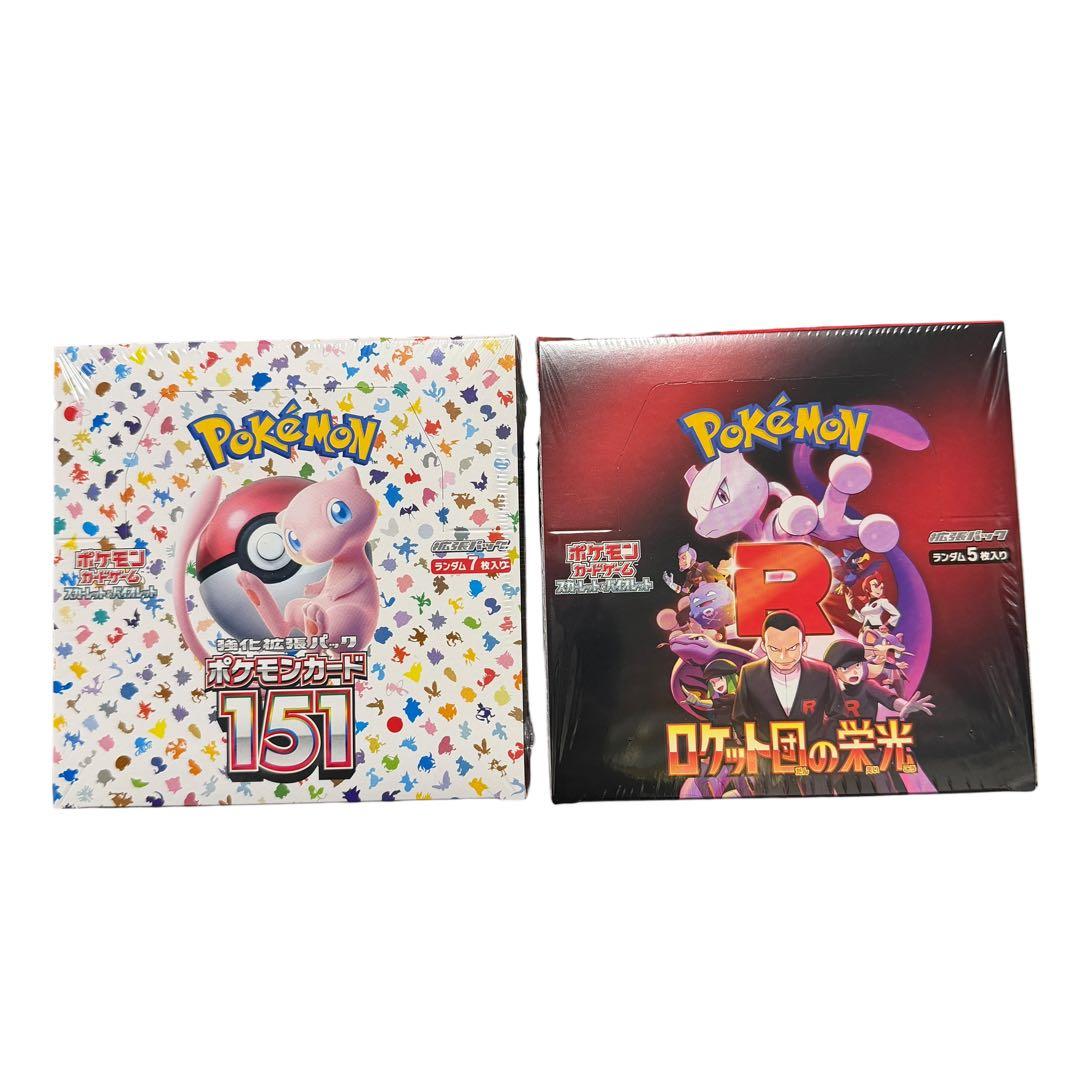 151＋ロケット団の栄光 2BOX シュリンク付 未開封