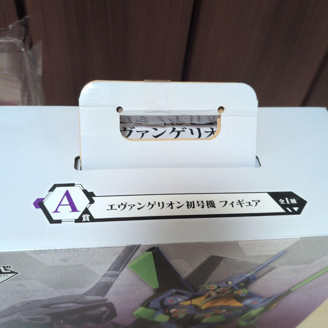 BANDAI エヴァンゲリオン フィギュア 未開封