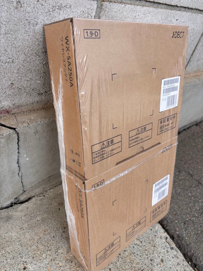 パナソニック ワイヤレスアンテナ WX-SA250A 未開封 2個セット