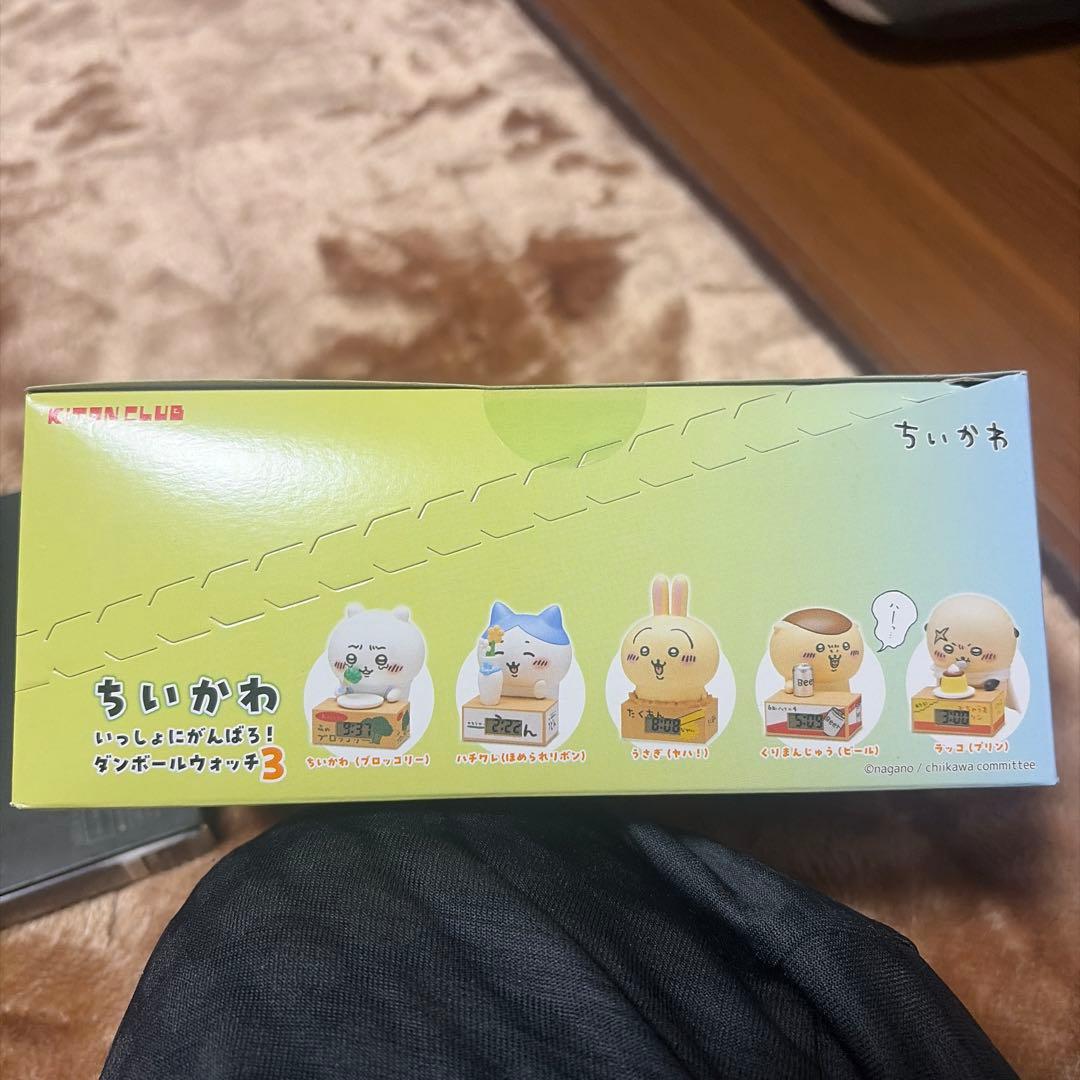 ちいかわ いっしょにがんばろ！ダンボールウォッチ3